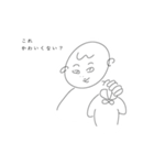 #国民の親友 ゆみちゃん（個別スタンプ：4）