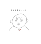 #国民の親友 ゆみちゃん（個別スタンプ：5）
