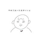 #国民の親友 ゆみちゃん（個別スタンプ：6）