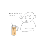 #国民の親友 ゆみちゃん（個別スタンプ：11）
