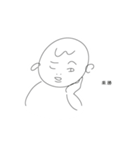 #国民の親友 ゆみちゃん（個別スタンプ：12）