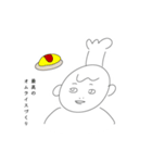 #国民の親友 ゆみちゃん（個別スタンプ：14）