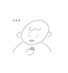 #国民の親友 ゆみちゃん（個別スタンプ：15）