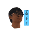 和嶋だよ！！（個別スタンプ：1）