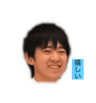 和嶋だよ！！（個別スタンプ：3）