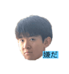 和嶋だよ！！（個別スタンプ：4）