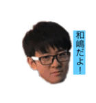 和嶋だよ！！（個別スタンプ：9）