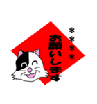 毎回ねこスタンプ 4（個別スタンプ：7）