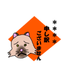 毎回ねこスタンプ 4（個別スタンプ：14）