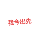 漢字表現（個別スタンプ：1）