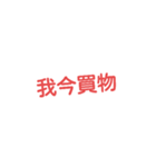 漢字表現（個別スタンプ：2）