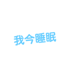 漢字表現（個別スタンプ：9）