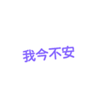 漢字表現（個別スタンプ：15）