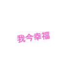 漢字表現（個別スタンプ：17）