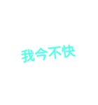 漢字表現（個別スタンプ：22）