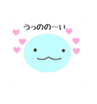 とかげんスタンプ（個別スタンプ：3）