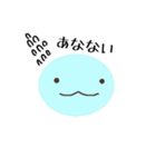 とかげんスタンプ（個別スタンプ：7）