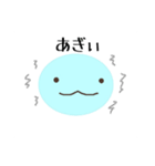 とかげんスタンプ（個別スタンプ：11）