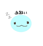 とかげんスタンプ（個別スタンプ：13）