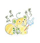 タヌキと葉っパイセン 2（個別スタンプ：12）