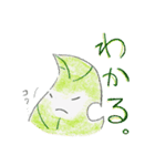 タヌキと葉っパイセン 2（個別スタンプ：14）