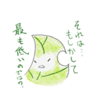 タヌキと葉っパイセン 2（個別スタンプ：23）