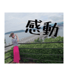 People photo in kyushu.（個別スタンプ：15）