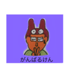 ヨッチマン2（個別スタンプ：2）