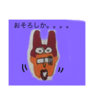 ヨッチマン2（個別スタンプ：3）
