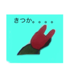 ヨッチマン2（個別スタンプ：4）