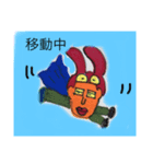 ヨッチマン2（個別スタンプ：5）