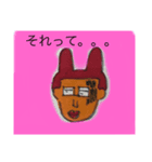 ヨッチマン2（個別スタンプ：7）