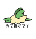 へびふらいスタンプ（やっつけ）（個別スタンプ：2）