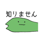 へびふらいスタンプ（やっつけ）（個別スタンプ：3）