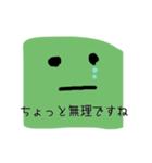 へびふらいスタンプ（やっつけ）（個別スタンプ：7）