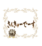 黄金フレーム、毎日使える,日常会話（個別スタンプ：21）
