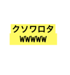 いろいろフォントスタンプ（個別スタンプ：1）
