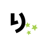 いろいろフォントスタンプ（個別スタンプ：3）