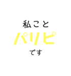 いろいろフォントスタンプ（個別スタンプ：16）