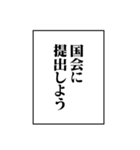 漫画の吹き出しスタンプ3（個別スタンプ：34）