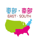 アメリカの地図1（個別スタンプ：1）