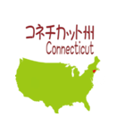 アメリカの地図1（個別スタンプ：4）