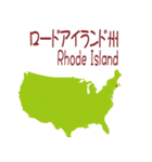 アメリカの地図1（個別スタンプ：6）