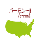 アメリカの地図1（個別スタンプ：7）