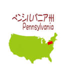 アメリカの地図1（個別スタンプ：8）