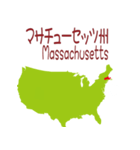 アメリカの地図1（個別スタンプ：9）