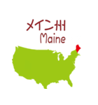 アメリカの地図1（個別スタンプ：10）