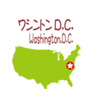 アメリカの地図1（個別スタンプ：11）