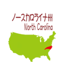 アメリカの地図1（個別スタンプ：14）
