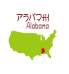 アメリカの地図1（個別スタンプ：17）